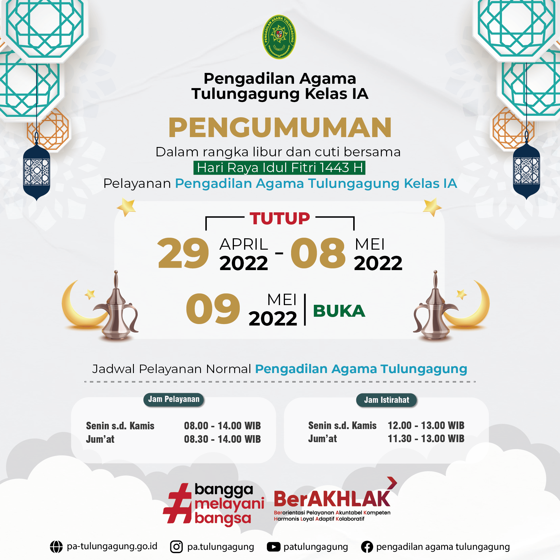 Pengumuman min